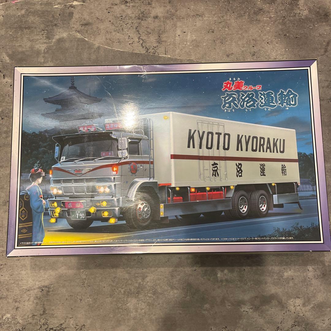 絶版・希少品　アオシマ1/32　デコトラプラモデル　京洛運輸　未組立品