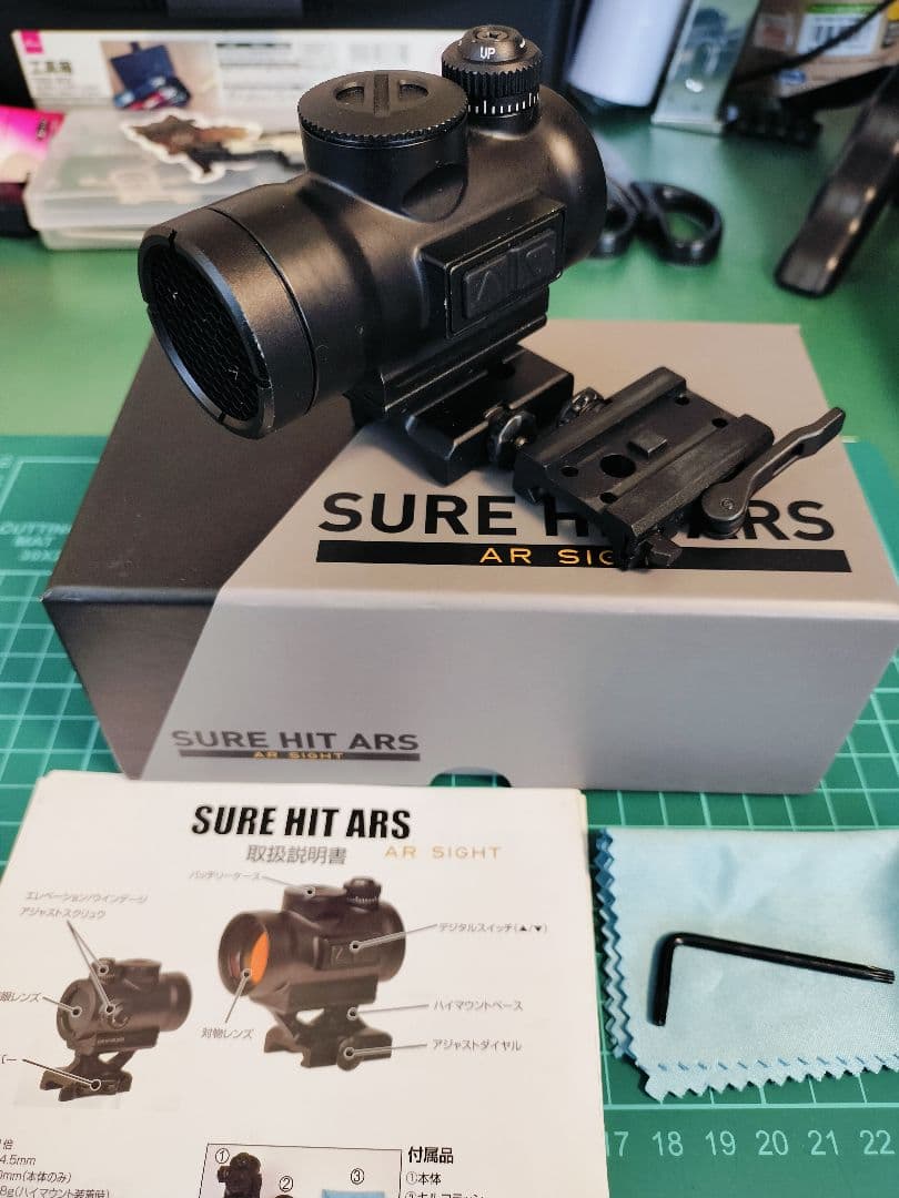 トイガン NOVEL ARMS SURE HIT ARS