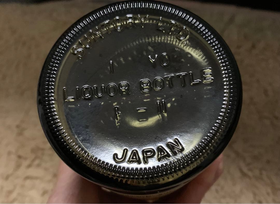 サントリー シングルモルト ウイスキー 山崎12年750ml 『古酒』未開封希少