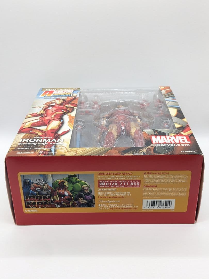 アメイジング・ヤマグチ No.013 アイアンマン ブリーディングエッジアーマー