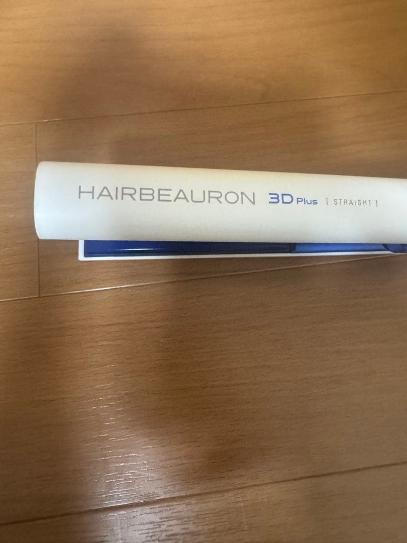 ヘアビューロン　HAIRBEAURON 3Dplus リュミエリーナ