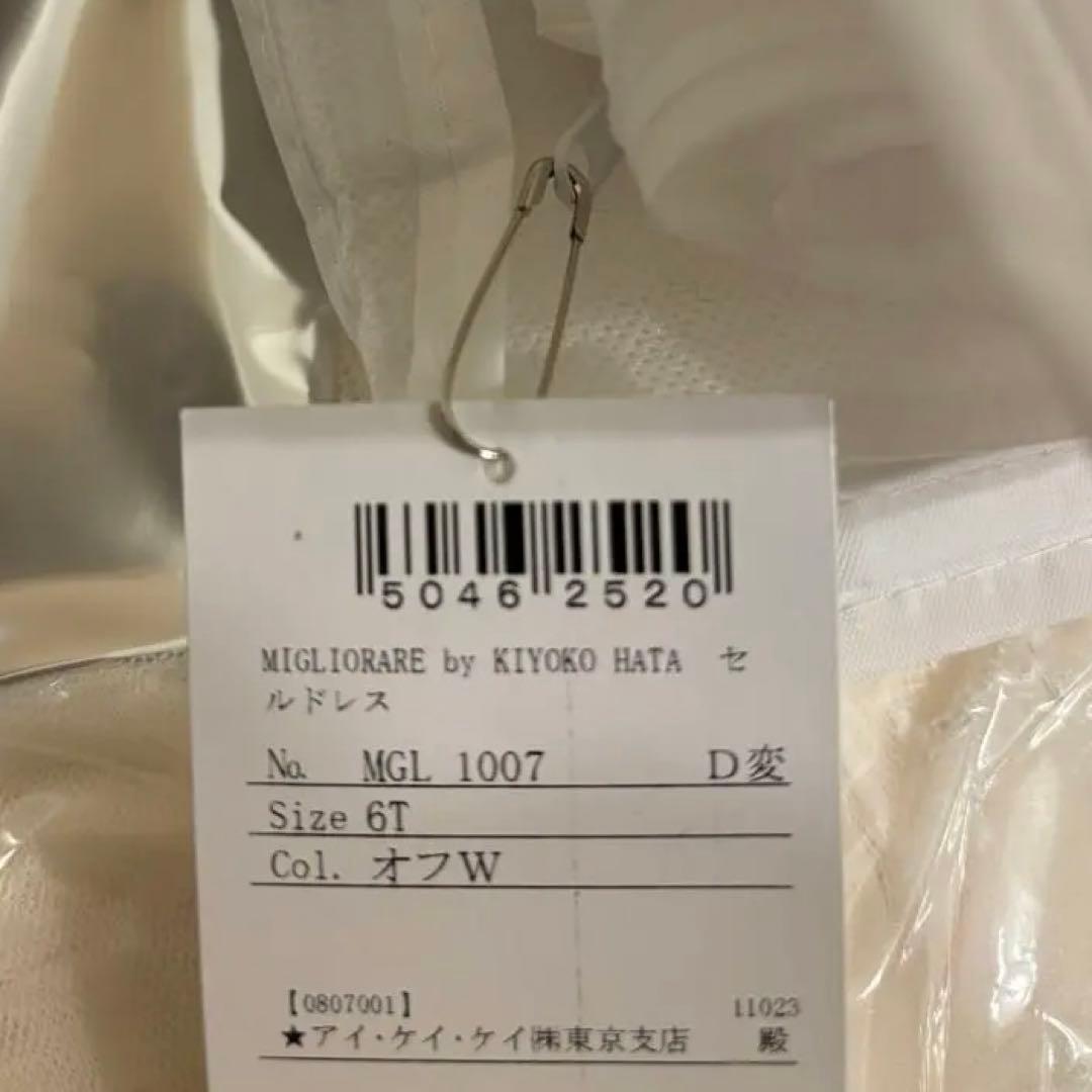 キヨコハタウエディングドレス