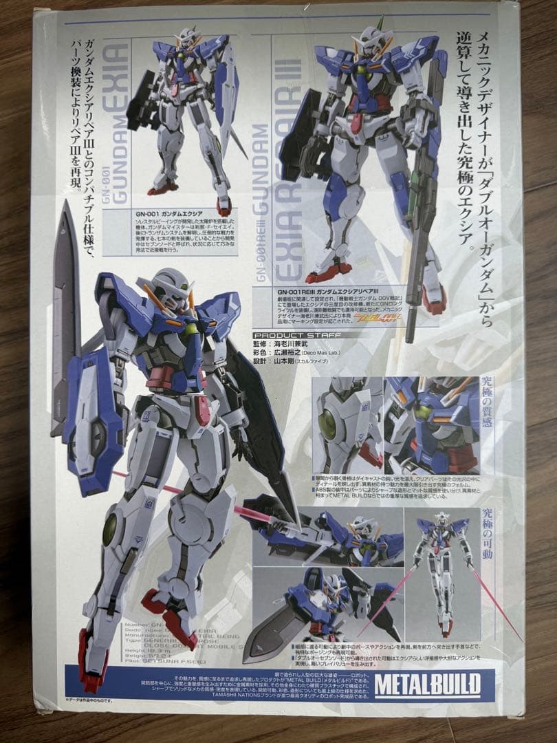 新品BANDAI L BUILD 機動戦士ガンダム エクシアリペアIII