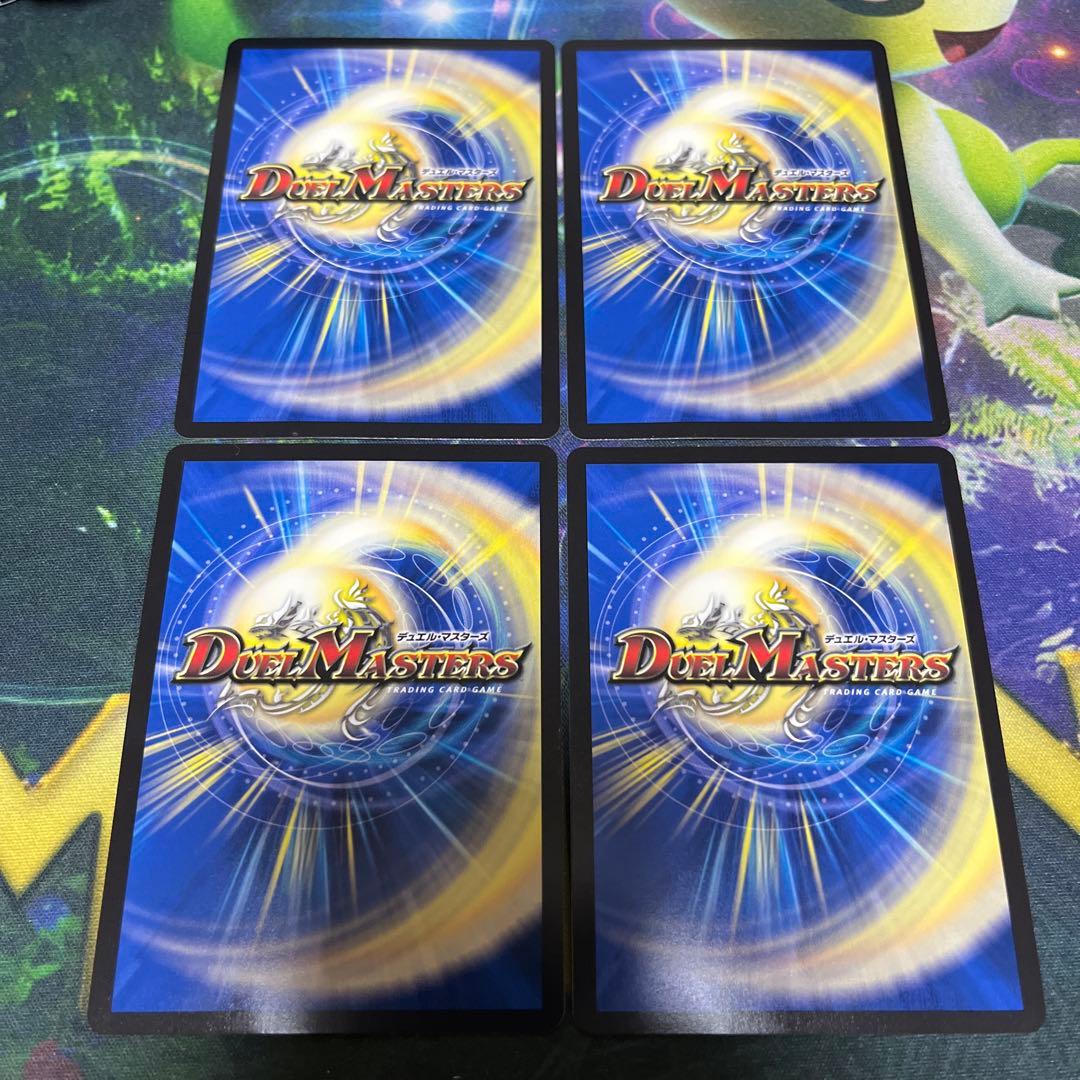 真気楼と誠偽感の決断 シークレット シク 4枚セット パーフェクトペテンシー