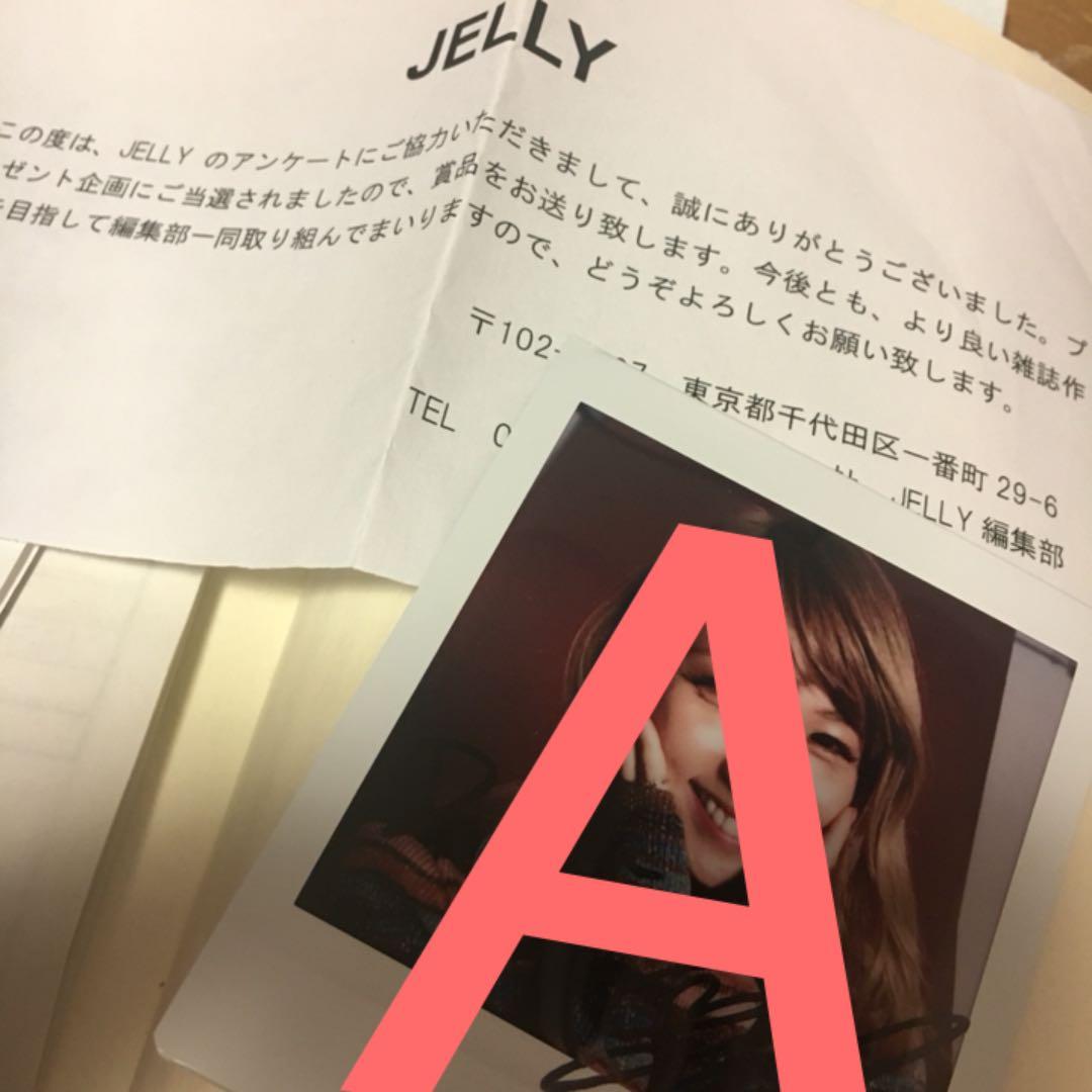 Amiちゃん サイン入りチェキ