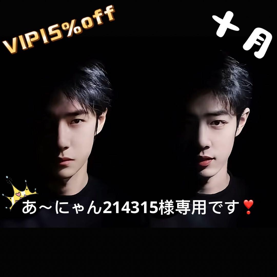 （10月VIP 15%off中) あ～にゃん214315です❣0913
