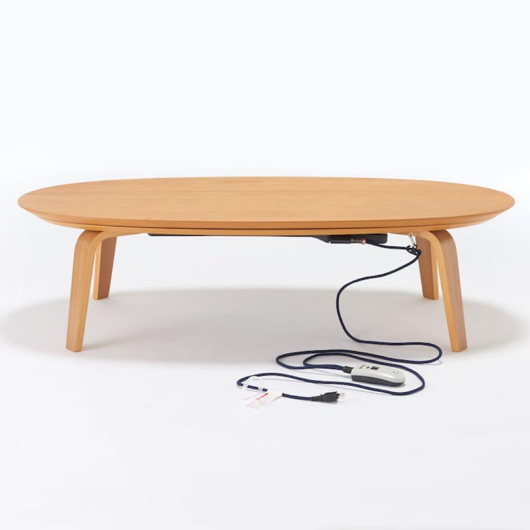 無印良品　テーブル　楕円形こたつ本体　タモ材曲木脚