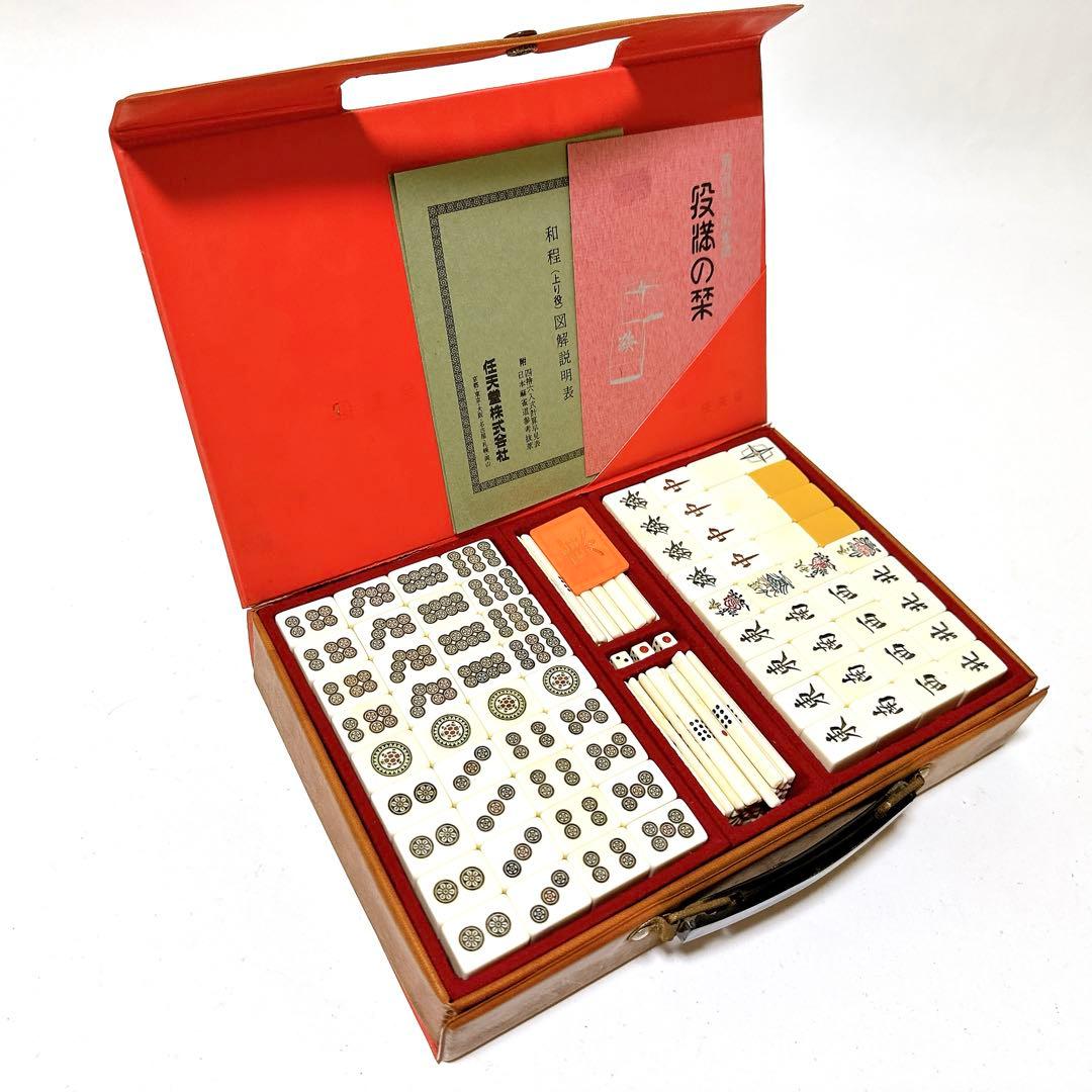 美品 任天堂 亀牌 金亀 希少牌 金彩 貴重 希少牌