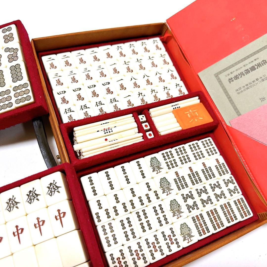 美品 任天堂 亀牌 金亀 希少牌 金彩 貴重 希少牌