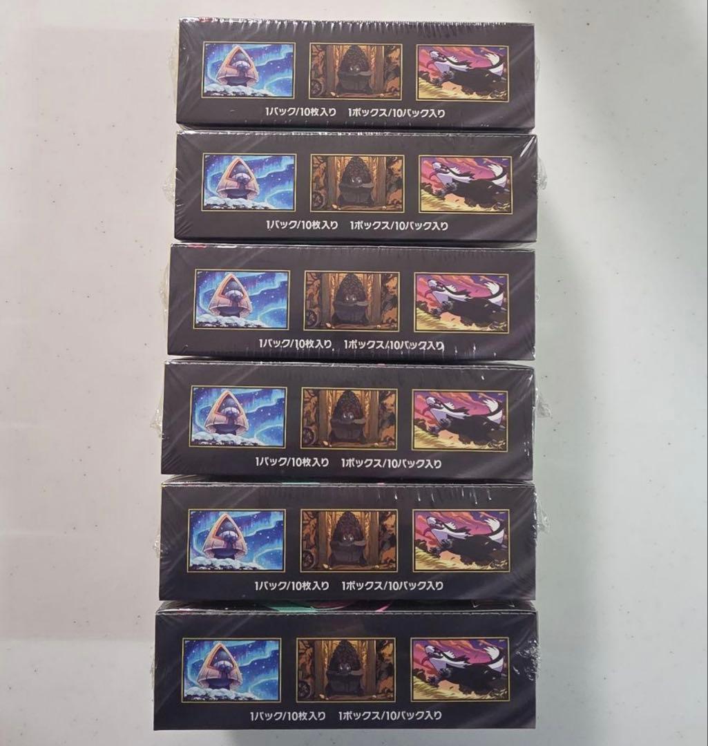 最安値！早い物勝ちメガドリーム新品未開封6box