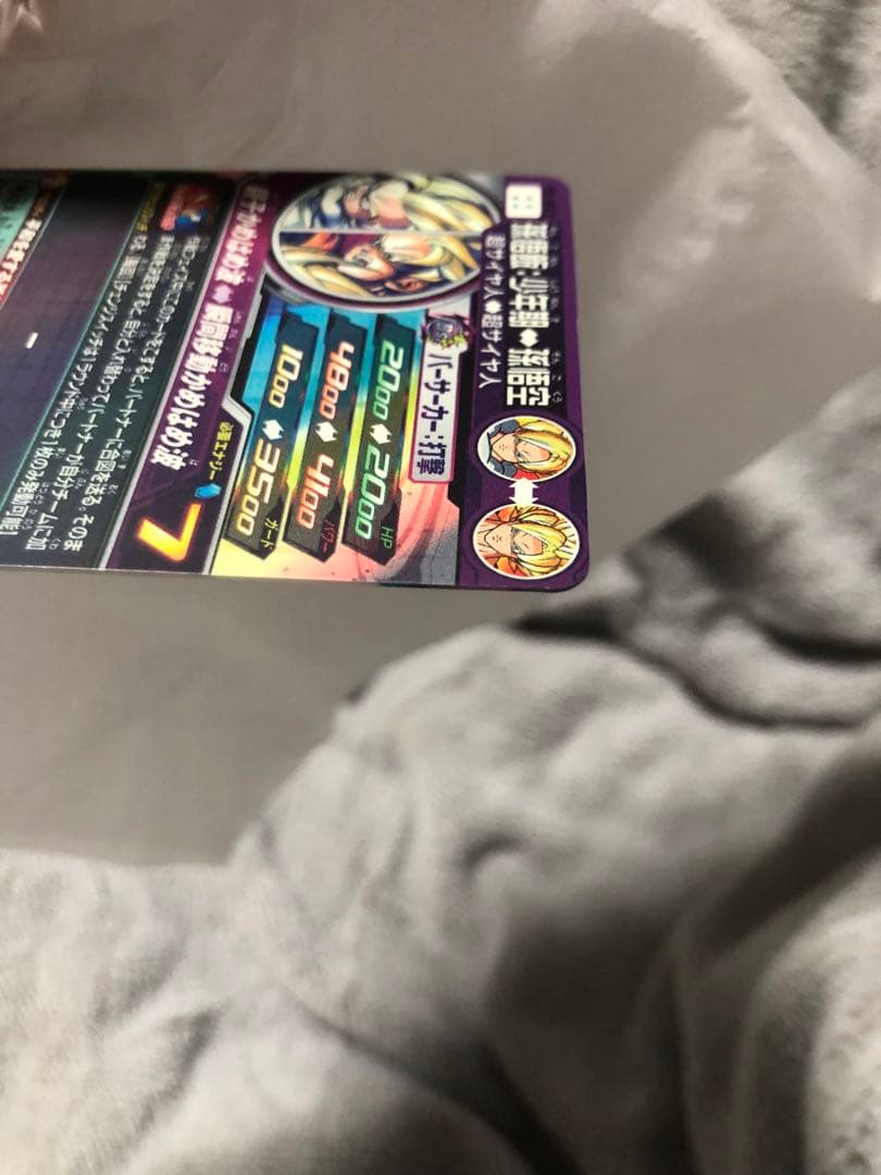 MM1-ASEC SP 孫悟飯 少年期 ドラゴンボールヒーローズ