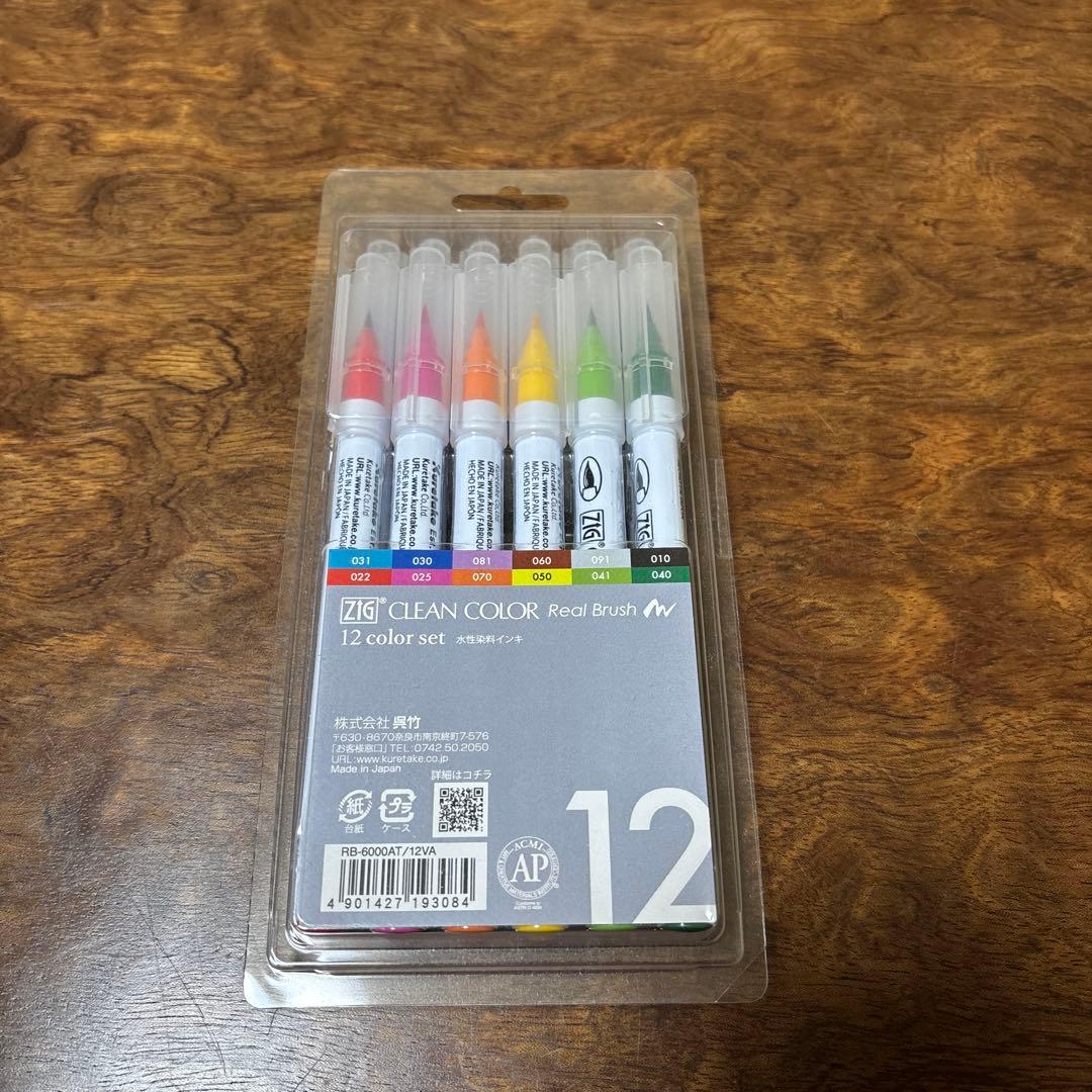 呉竹　カラー筆ペン　3セット【made in Japan】