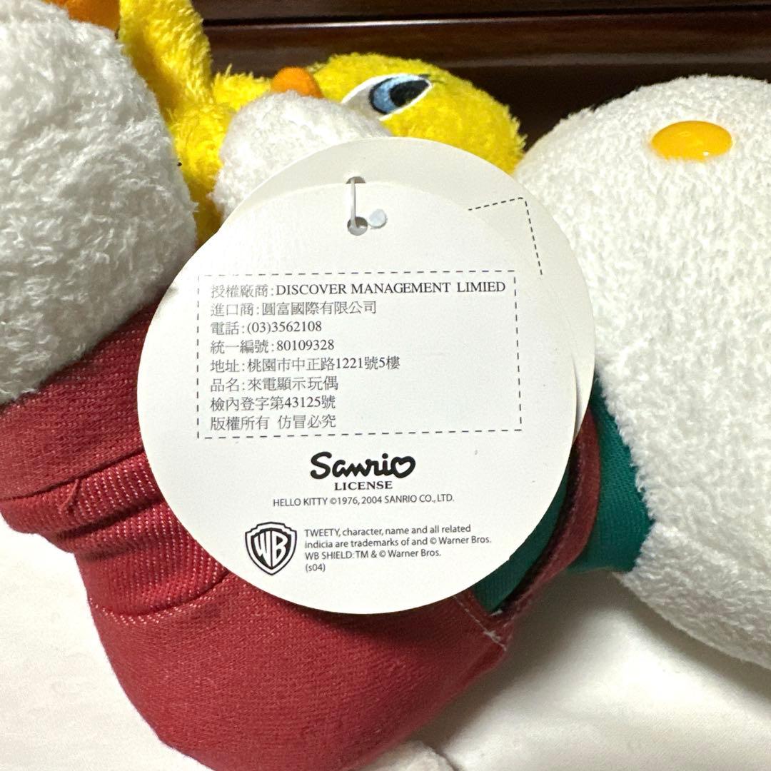 希少品　サンリオ　ハローキティ　トゥイーティー　コラボ　ぬいぐるみ　2004年製