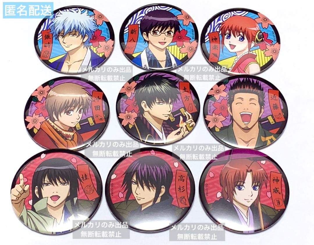 【会場限定BOXなし】銀魂華祭り 缶バッジ 全種類コンプ まとめ売り