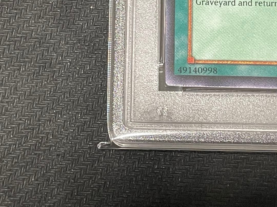 【旧アジア】遊戯王 鳳凰神の羽根　レリーフ FET-AE037 PSA8