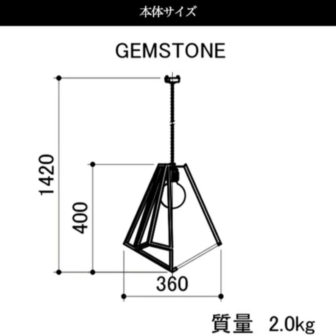 APROZ GEMSTONE ペンダントライト ウォールナット