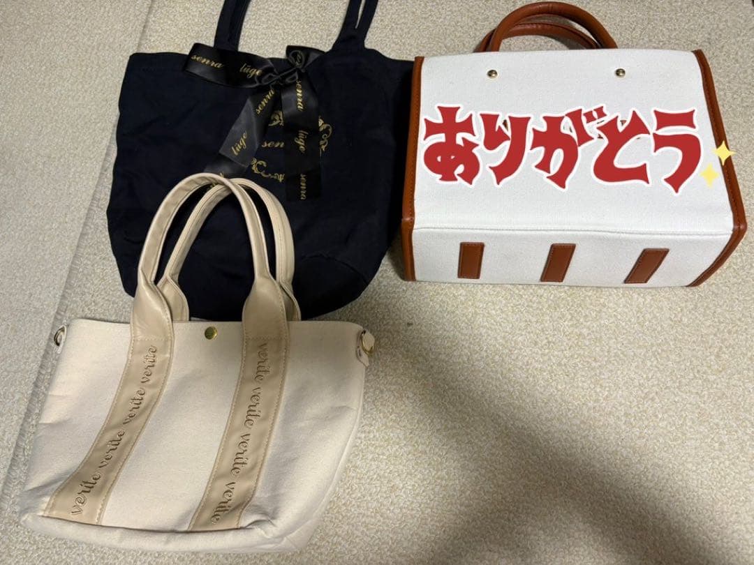 浦島坂田船グッズセット