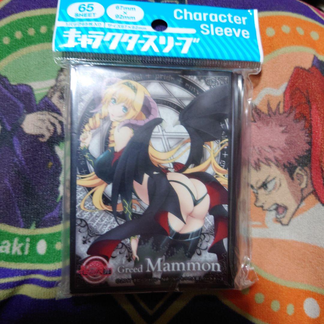 ヴァイス　キャラクタースリーブ sin 七つの大罪 マモン EN-463未開封品