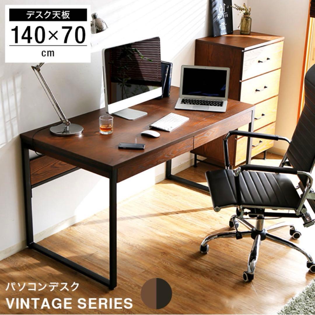 デスク　パソコンデスク　机