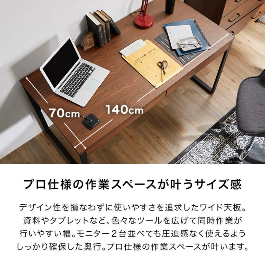 デスク　パソコンデスク　机