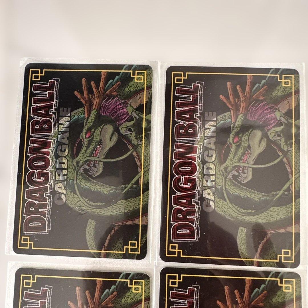 希少 美品 ドラゴンボール ランファンカード 4枚セット