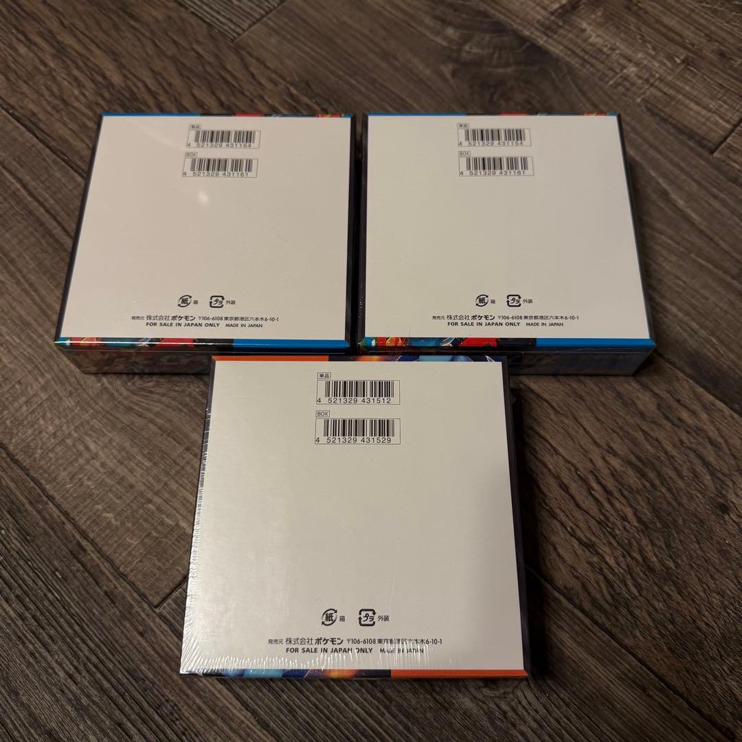 インフェルノX メガブレイブ ×2 3BOXセット ポケモンカード