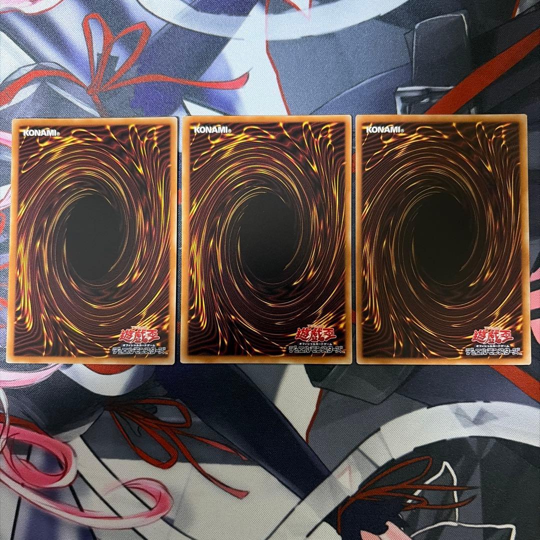 遊戯王 キラーチューン シークレット パラレル デッキパーツ レッドシール 等