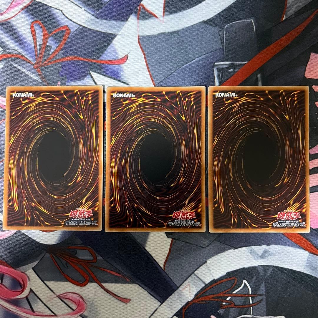 遊戯王 キラーチューン シークレット パラレル デッキパーツ レッドシール 等