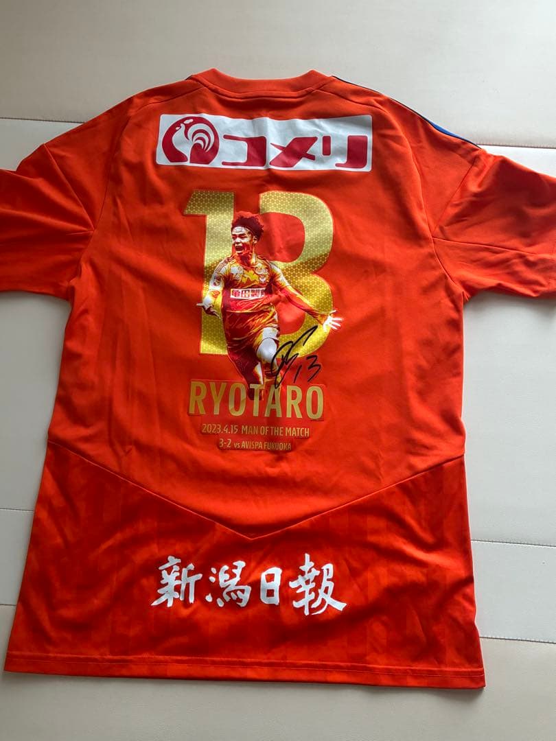 アルビレックス新潟　伊藤涼太郎　神ユニ