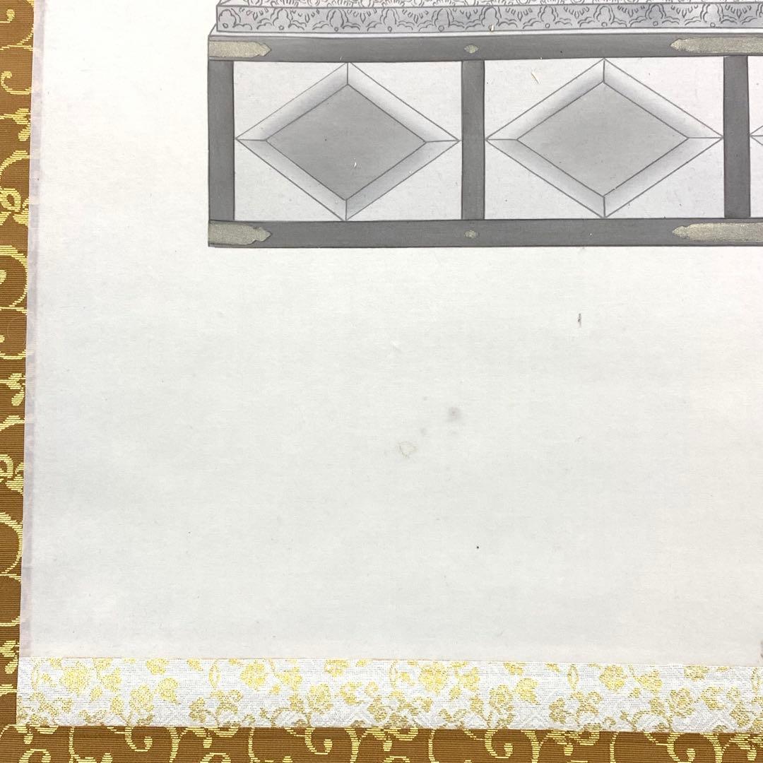 掛軸 金武翠輝 親鸞聖人御影 共箱 六字名号