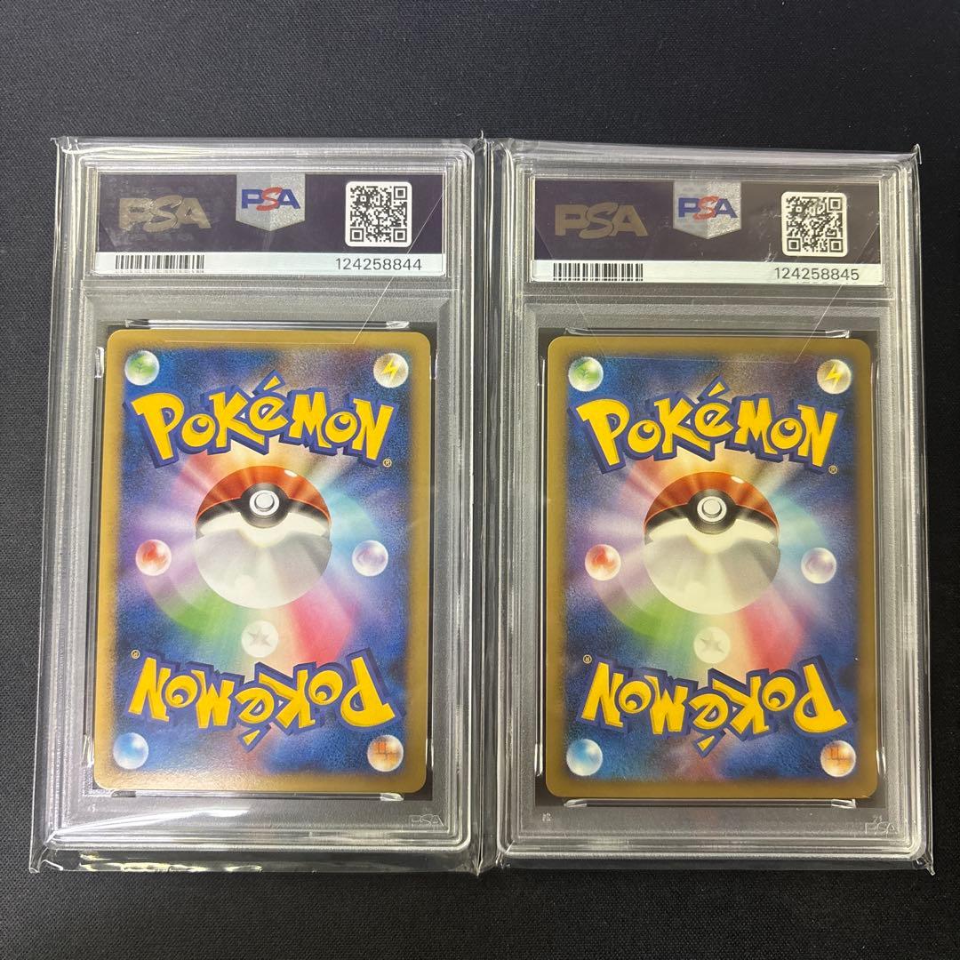 ポケモンカード　スイクン&エンテイlegend psa10 psa9 2枚セット