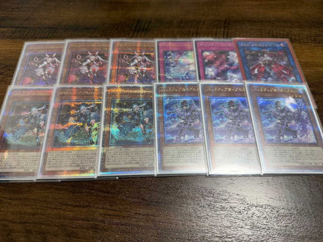 遊戯王 M∀LICE 25th 高レアリティセット ホワイトラビット他