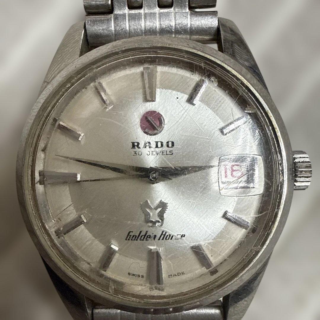 【稼動品】RADO 自動巻き時計 シルバー　GOLDEN HORSE