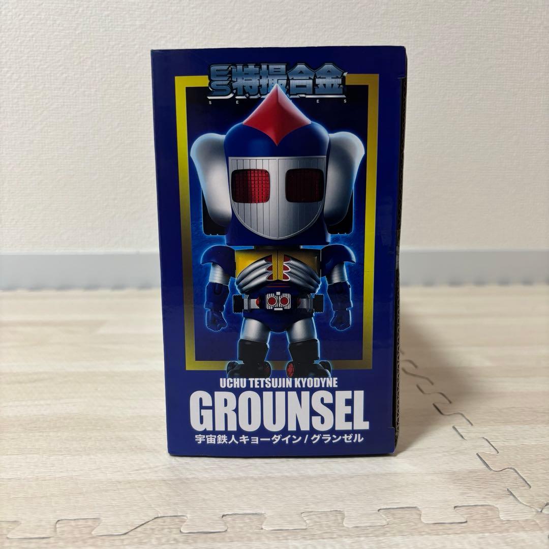 ES合金 特撮 宇宙鉄人キョーダイン グランゼル アクショントイズ