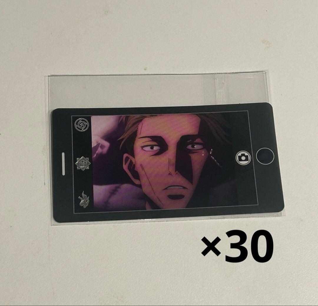 アニメキャラクター スマートフォン型カード　呪術廻戦　七海建人　スマフォト