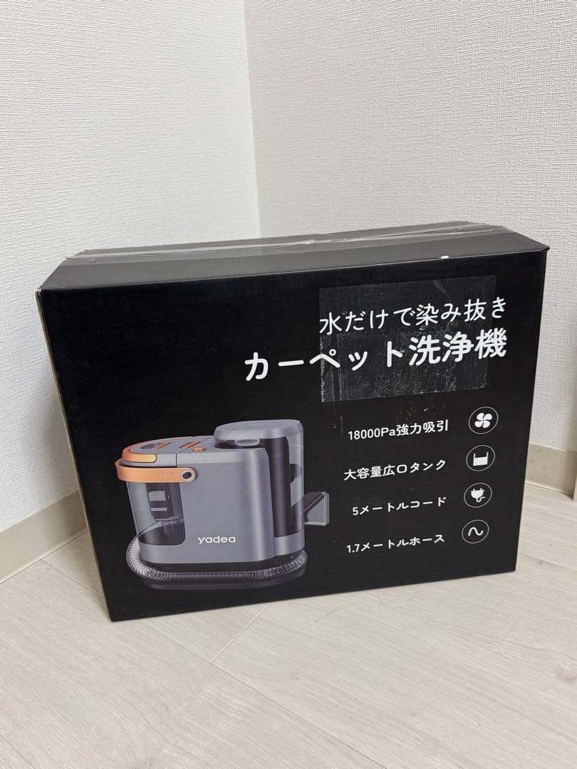 yadea ハンディクリーナー 18000Pa