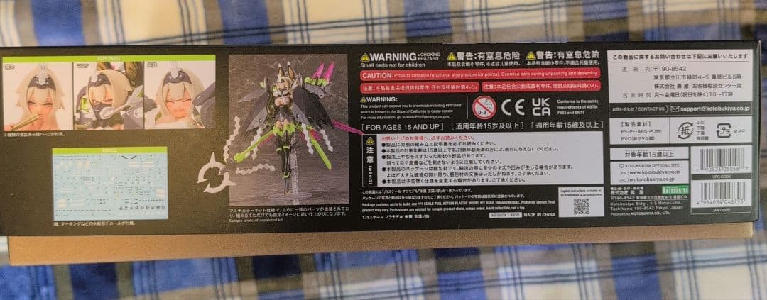 新品 メガミデバイス アスラ タマモノマエ ASRA TAMAMONOMAE