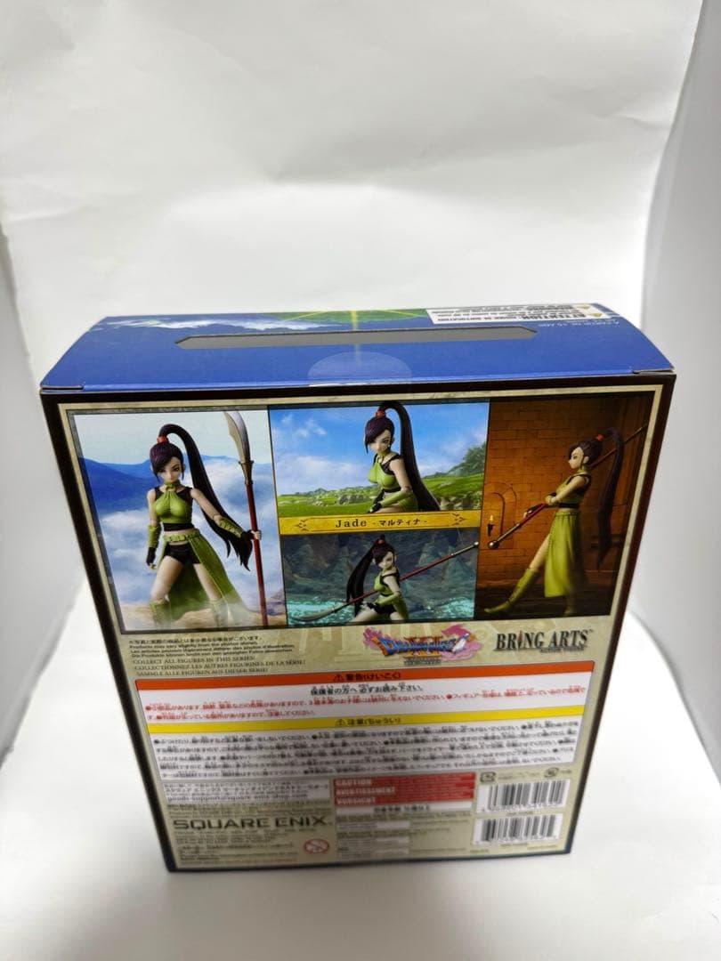 【未開封】BRING ARTS ドラゴンクエストXI マルティナ フィギュア