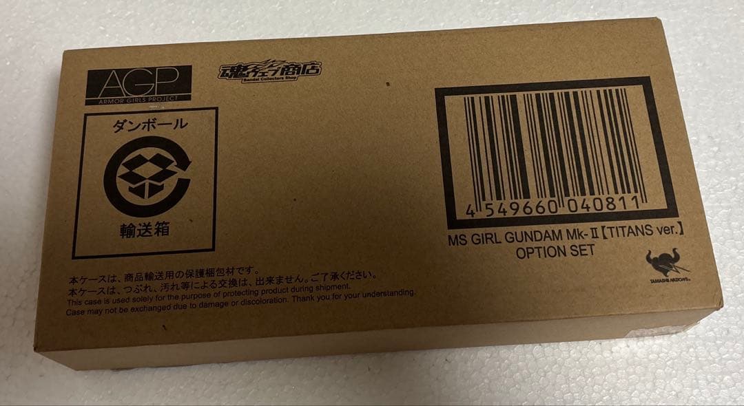 バンダイ AGP MS GIRL 6点 セット