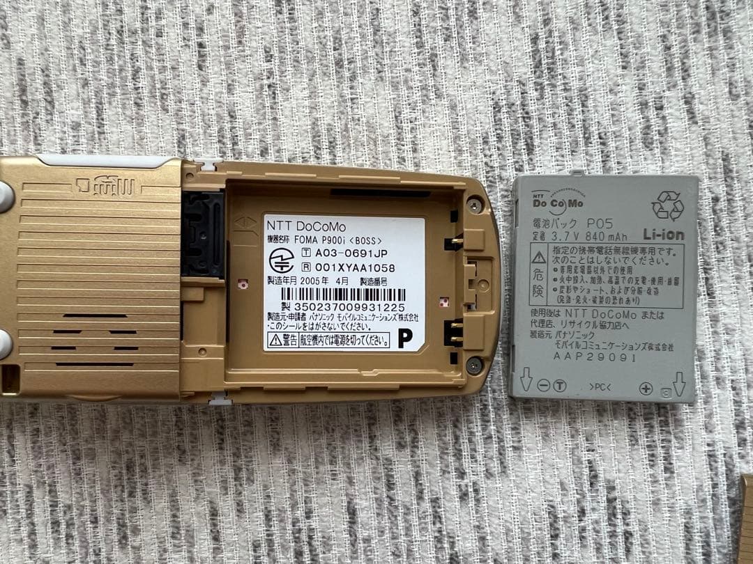 使用可能❔FOMA P901iS BOSSチェック docomo 携帯電話 限定