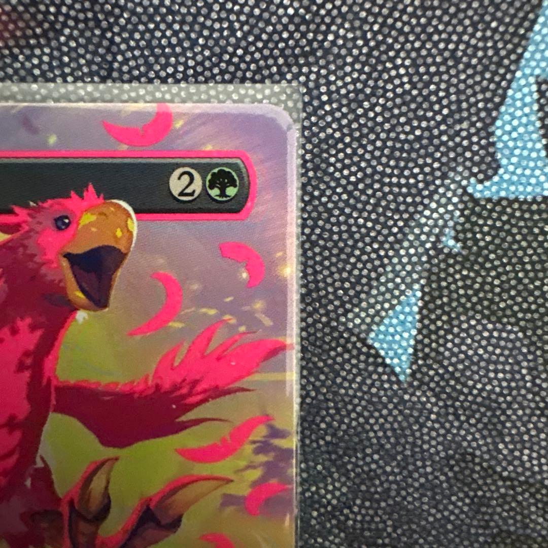 と*ん様 最安値　旅するチョコボ　赤 クリーチャーネオンインクfoil MTG