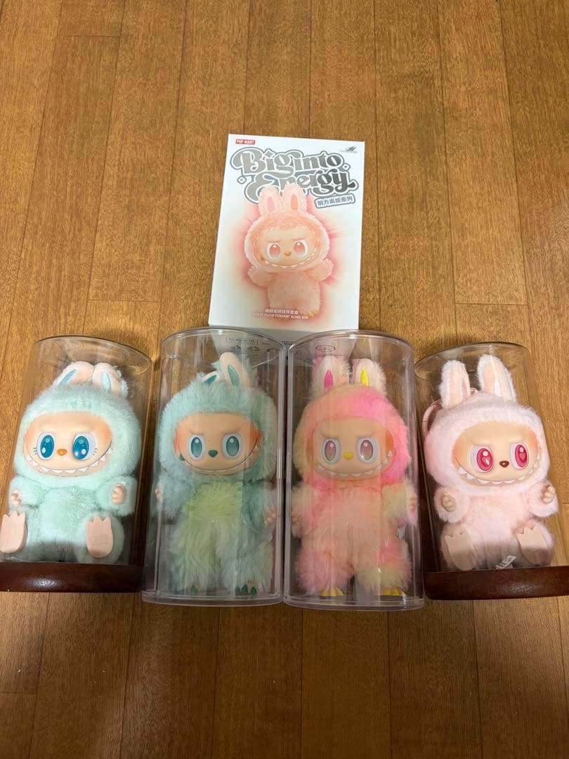 ラブブ エナジー ハブシ セット