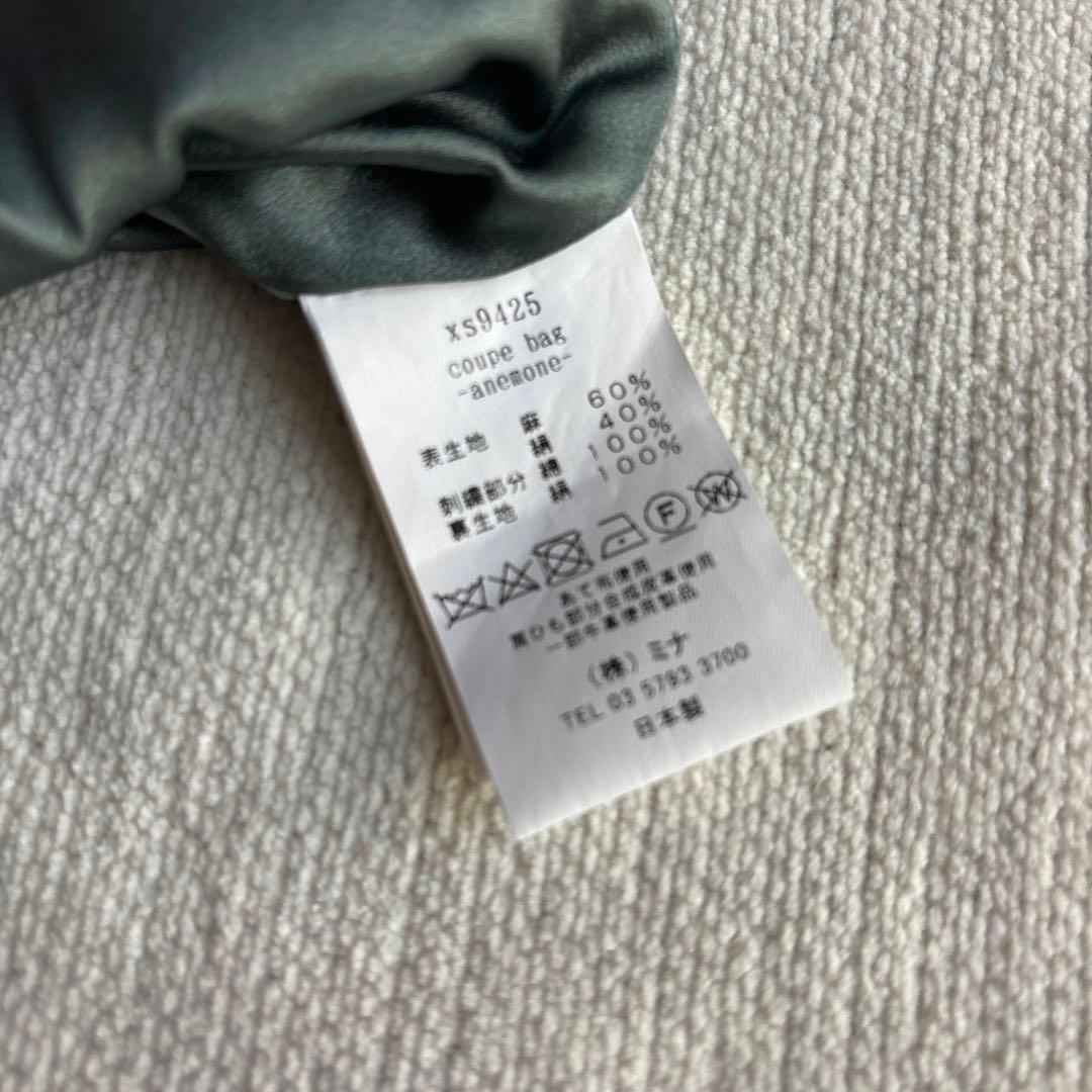 ミナペルホネン　クッペバッグ　アネモネ