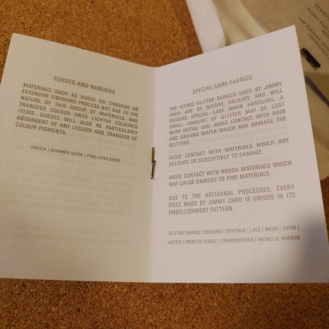 【未使用】JIMMY CHOO　ジミーチュウ　カペラ　アクセサリー•コスメポーチ