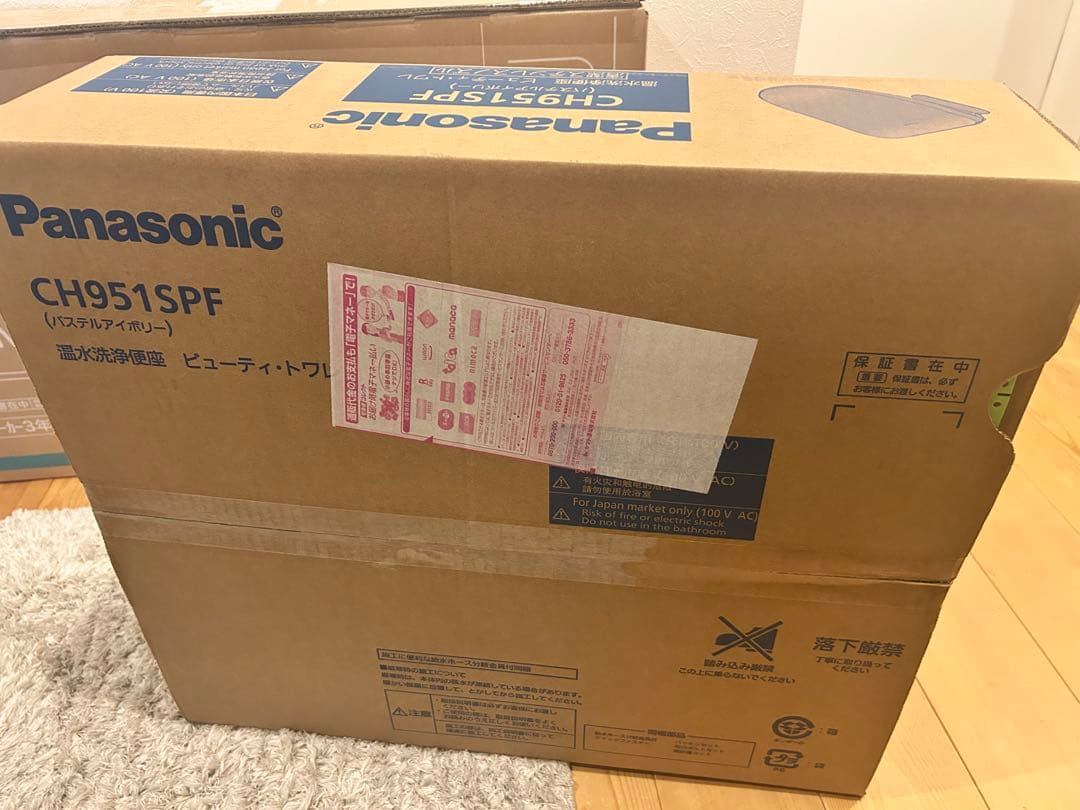 新品 パナソニック 温水洗浄便座 CH951SPF パステルアイボリー