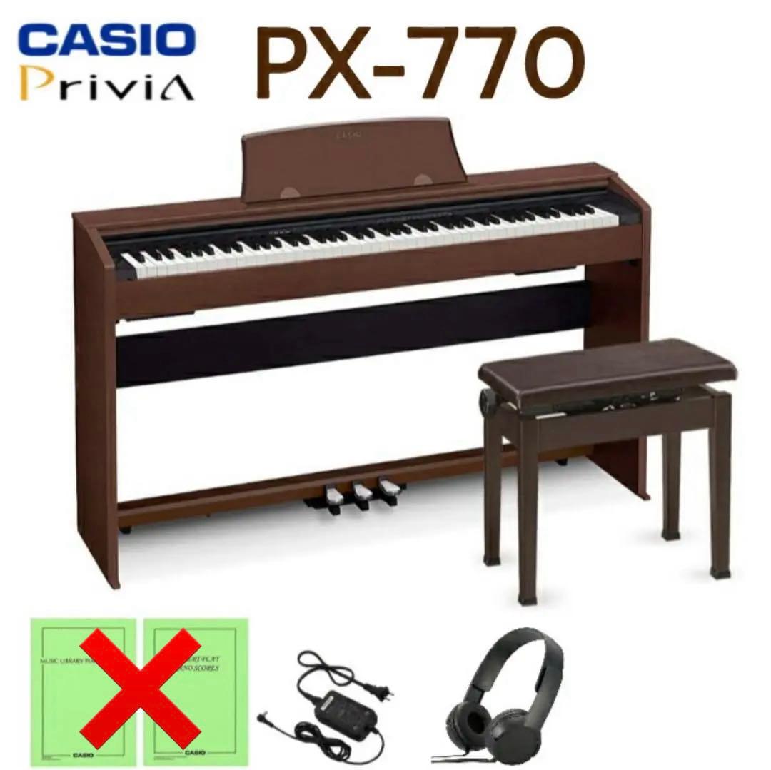 CASIO PX770BN 電子ピアノ