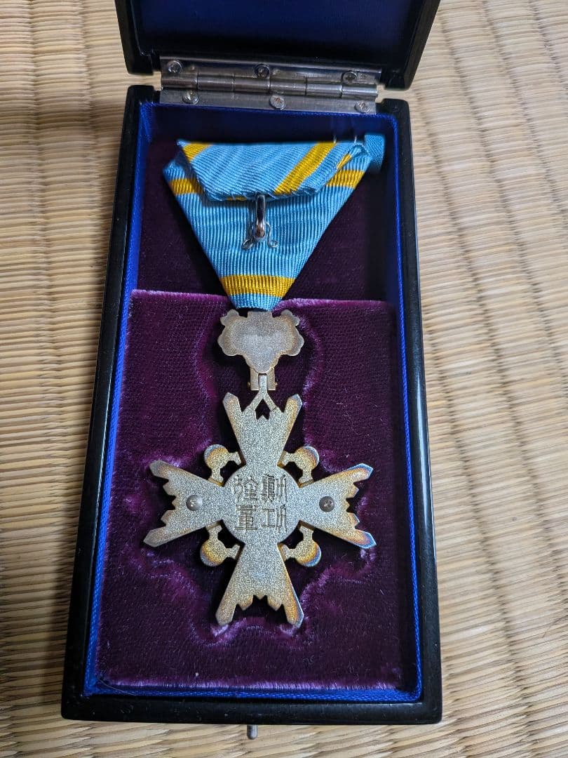 美品 瑞宝双光章 瑞宝雙光章（共箱・略綬あり） 勲章 微章 日本国