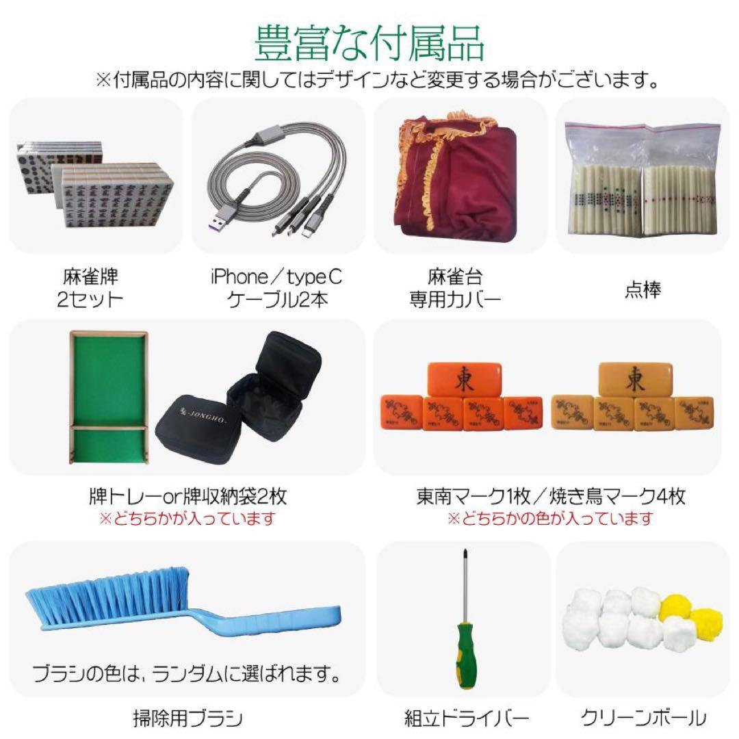 R2146全自動麻雀卓 座卓 ハーフレッグ 麻雀卓 33mm マットブラック