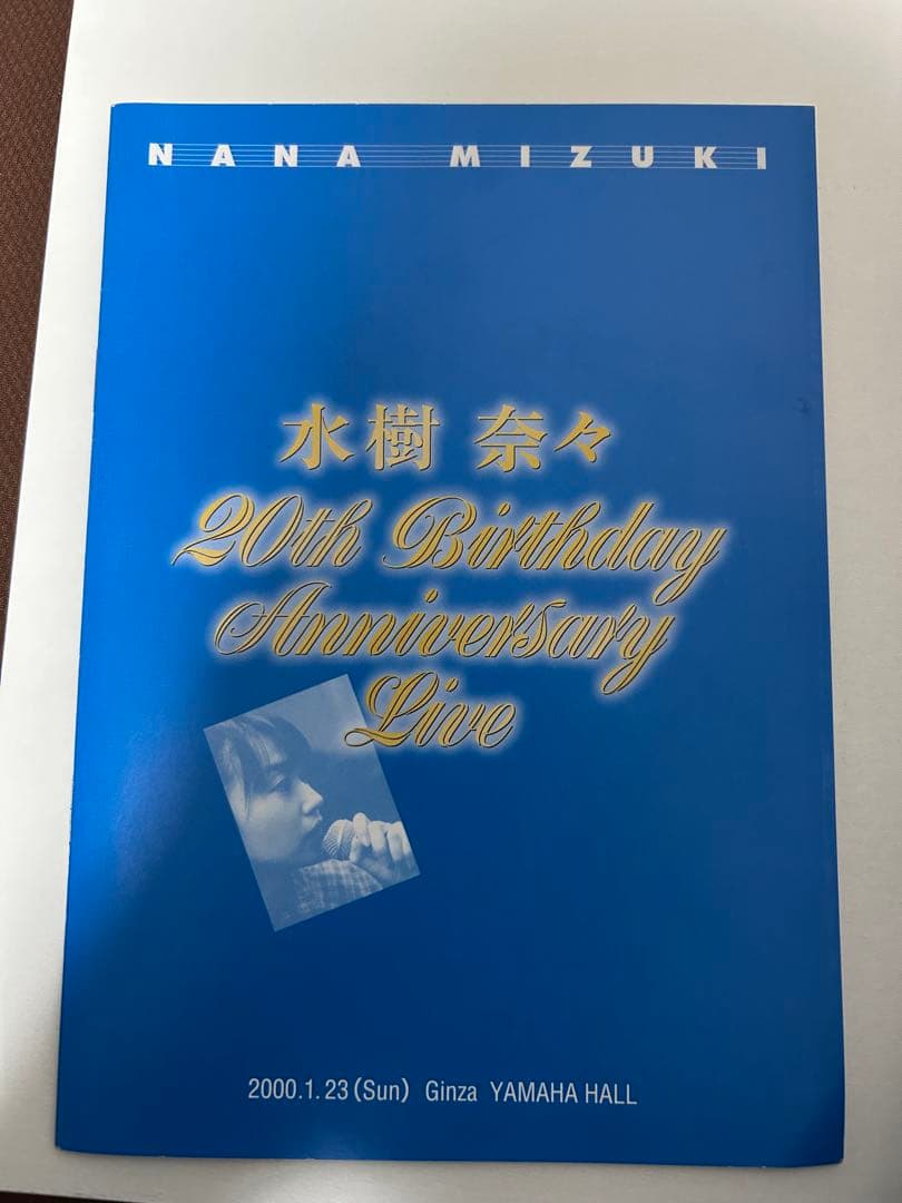 水樹奈々 20th birthday Live パンフレット