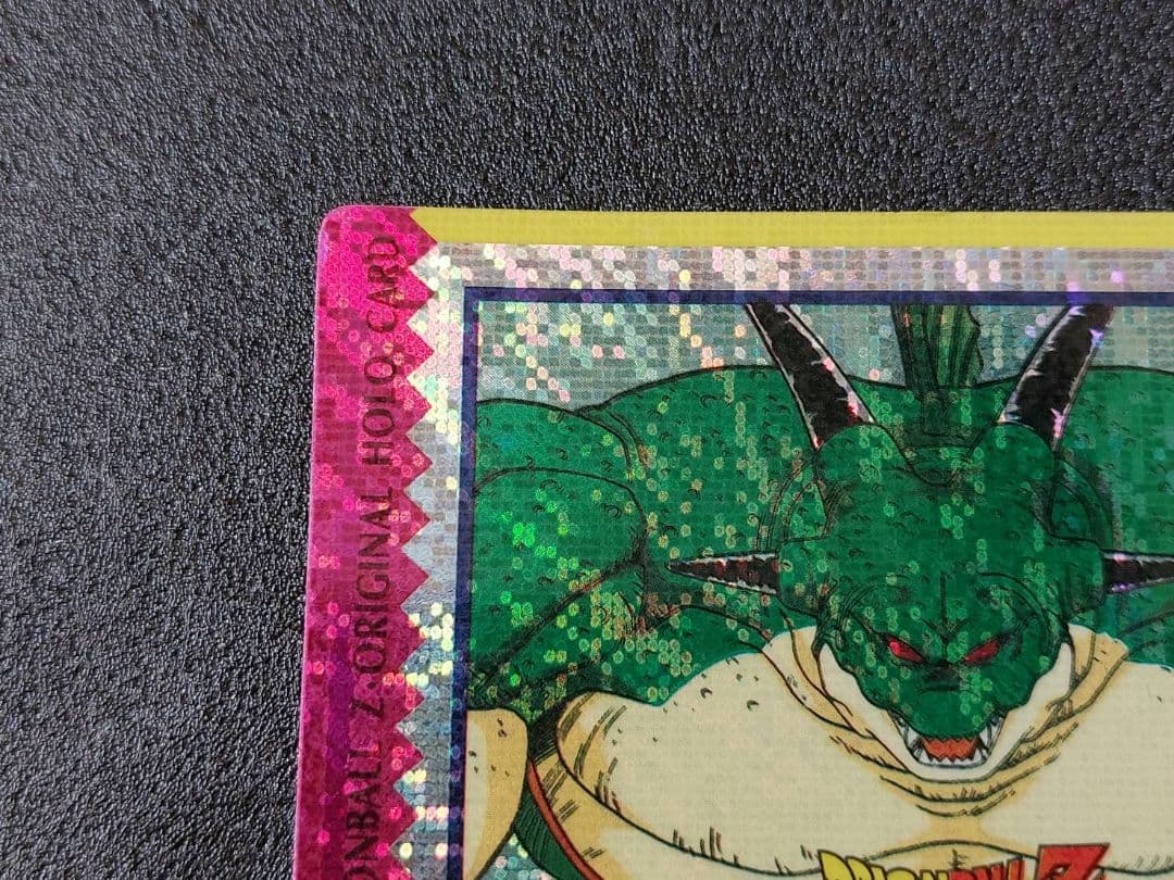 ドラゴンボール アマダ カード オリジナル ホロ ポルンガ